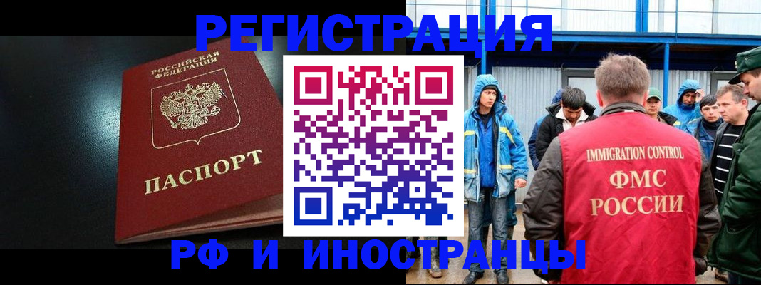 регистрация для дет. сада в Сергиевом Посаде