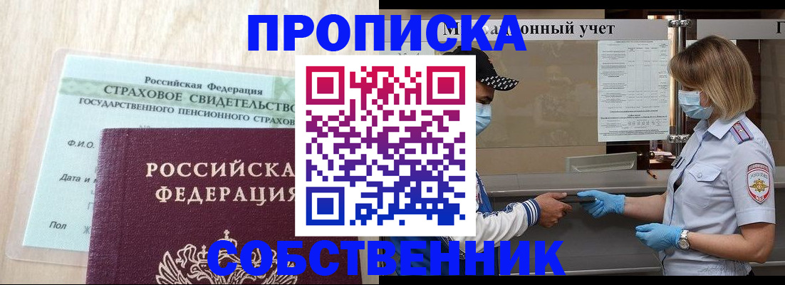 регистрация для дет. сада в Сергиевом Посаде